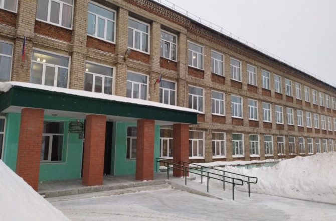 Коррекционная школа города Соликамска отмечает в феврале юбилей